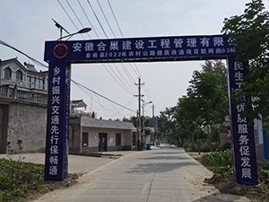 下塘镇道路交通标线更新项目现场施工现场实拍